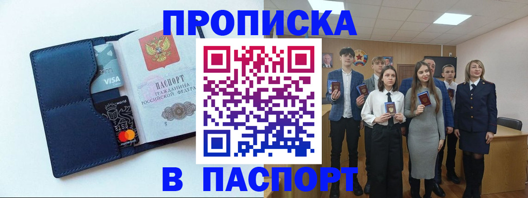 временная регистрация собственник в Венёве