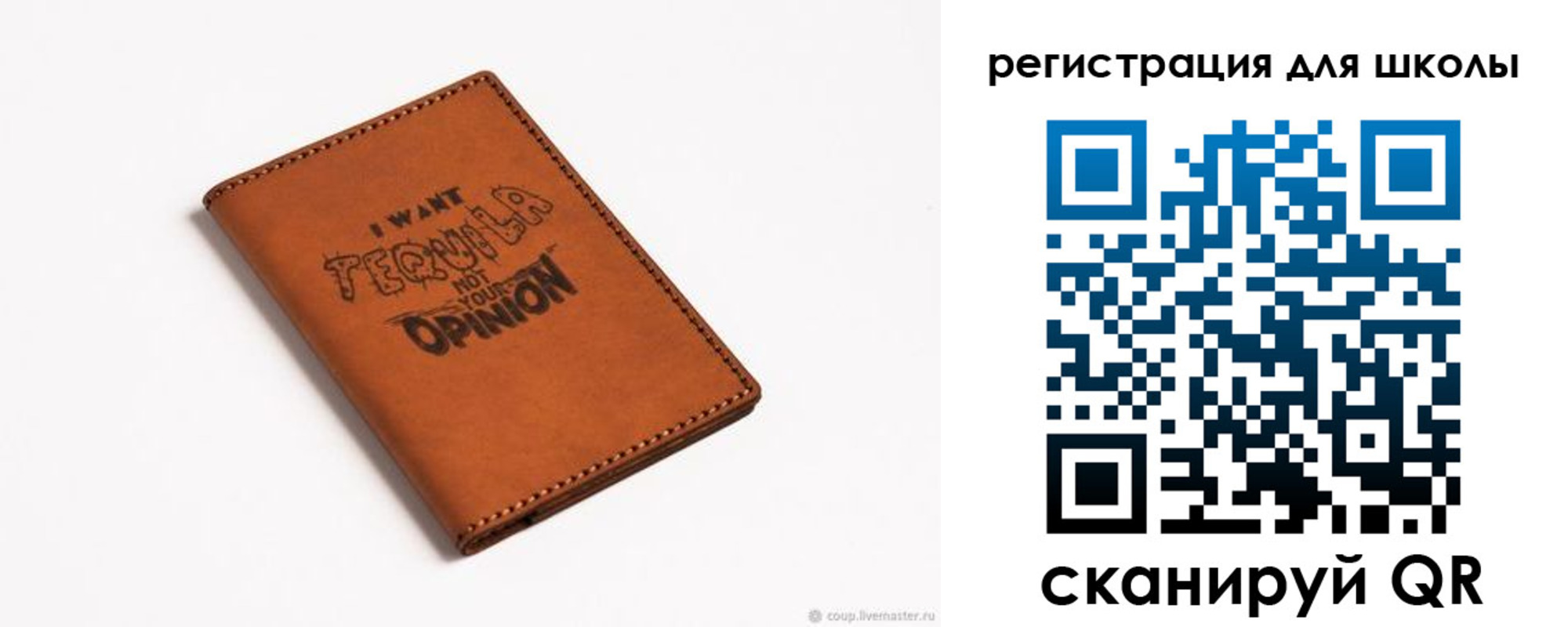 прописка ребенка в Венёве