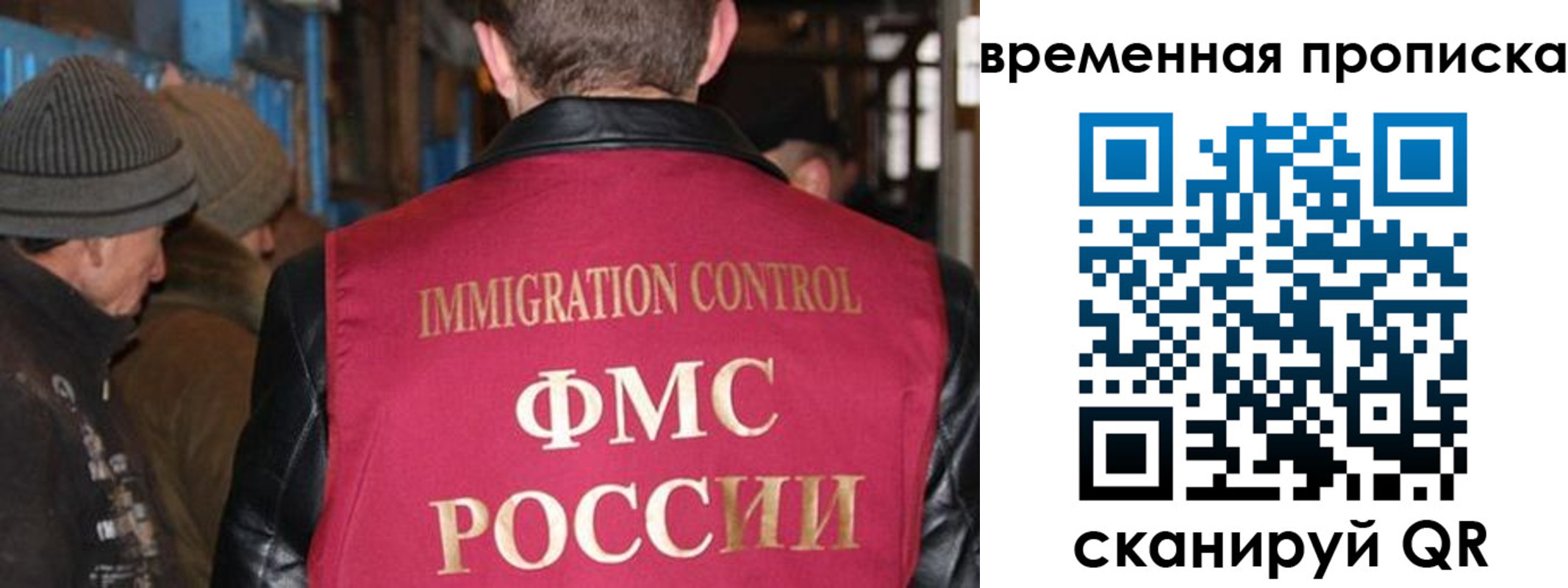 прописка регистрация в Венёве