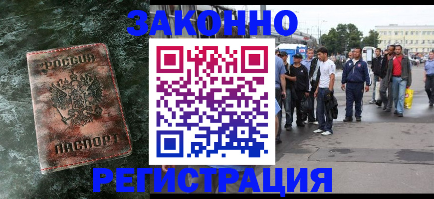 временная регистрация адрес в Венёве