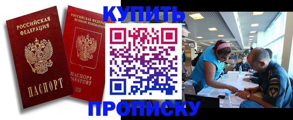 прописка иностранных граждан в Венёве