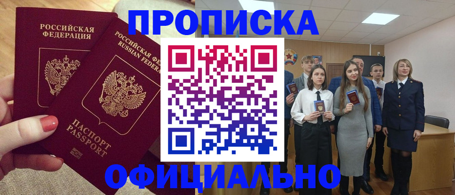 временная регистрация купить в Венёве