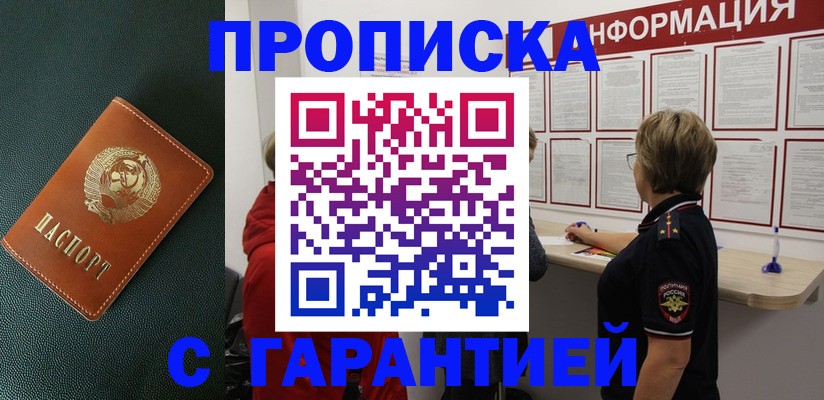 временная регистрация госуслуги в Венёве