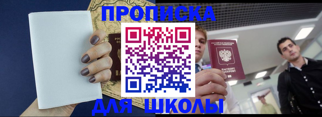 прописка поиск в Венёве