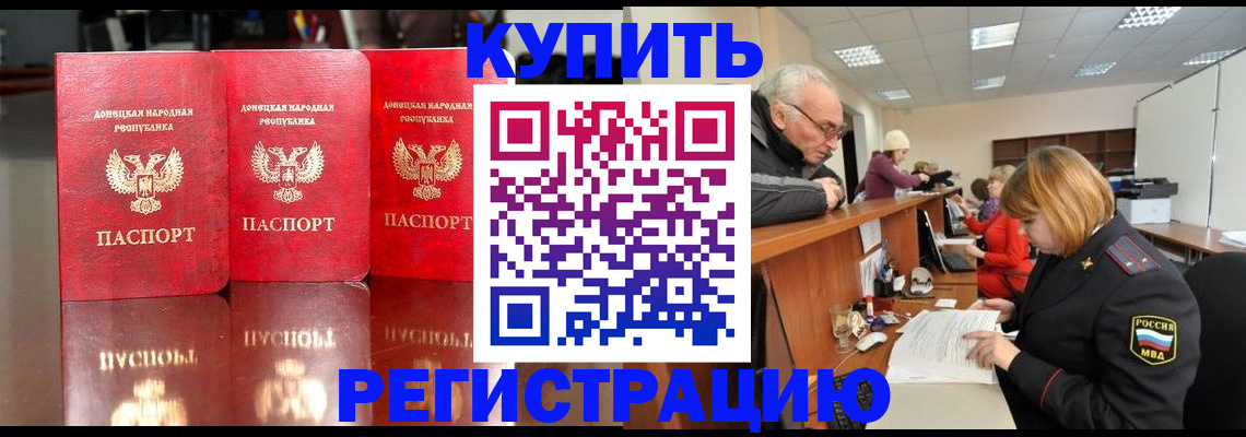 временная регистрация собственник в Венёве