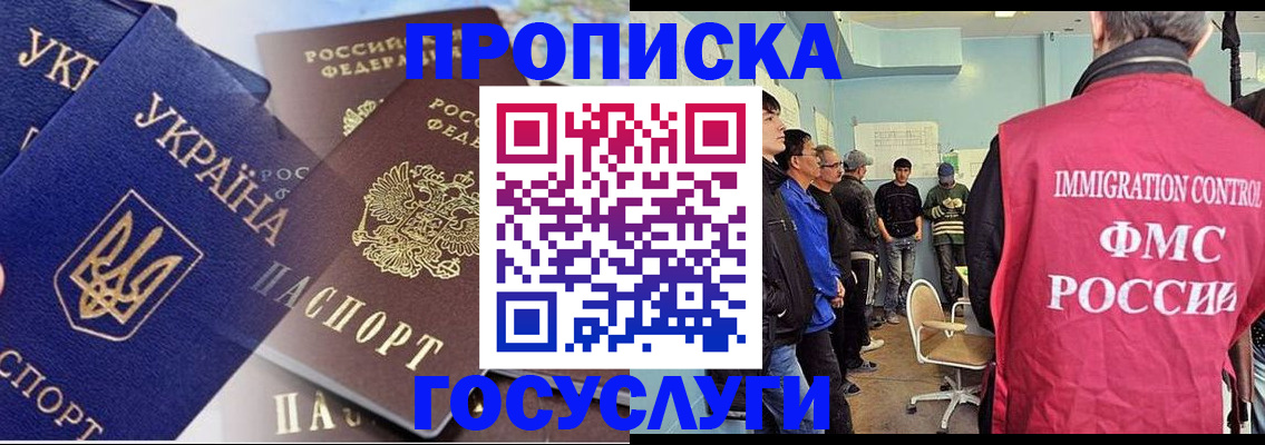 прописка регистрация в Венёве